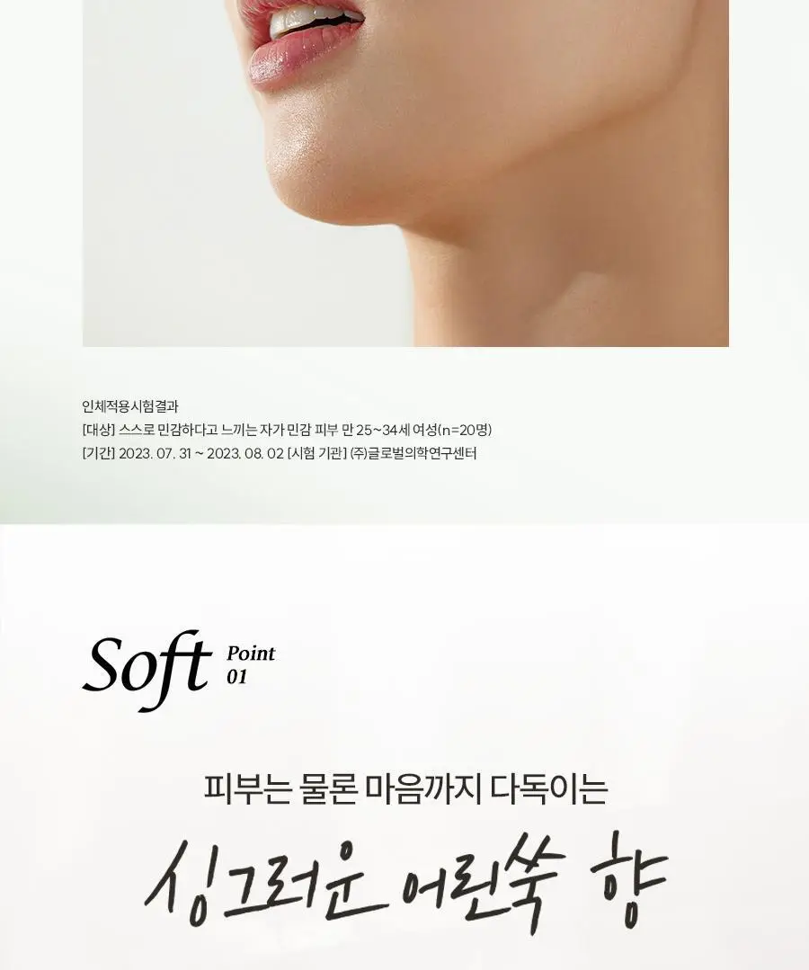 [초밀착젤리랩핑시트] 한율 랩핑 마스크 4매 (+1매 증정기획)(어린쑥,달빛유자,빨간쌀) 상세페이지 26